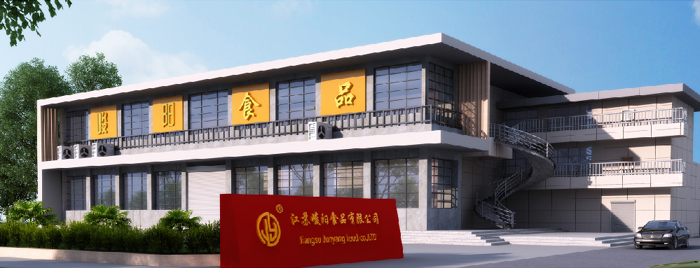 峻陽食品官網改版上線啦！